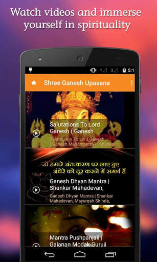 Shree Ganesha screenshot 4