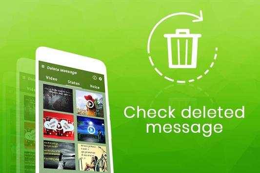 View Deleted Messages for Social App screenshot 4