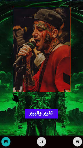 Amir Tataloo All Songs Lyrics screenshot 7