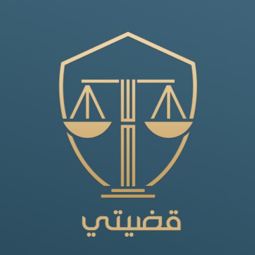 My Case icon