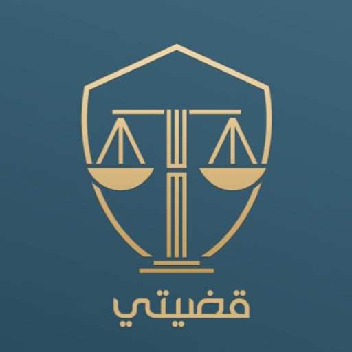 My Case 5.6.0