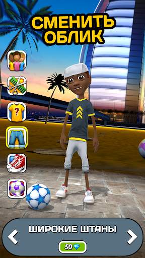 Kickerinho World скриншот 5