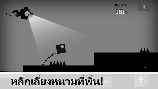 Sqube Darkness screenshot 7