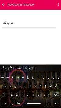Farsi Keyboard screenshot 1