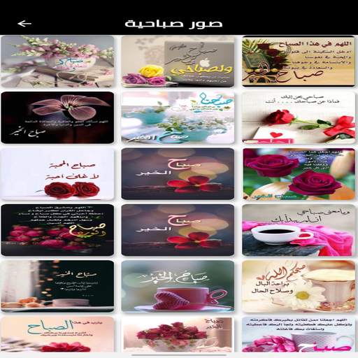 حالات ‏وأتس ‏أب.Whatsapp cases screenshot 2