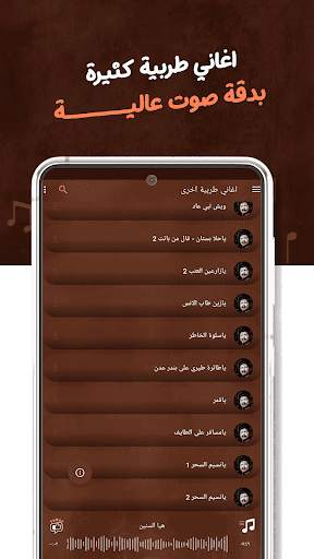 حفلات ابوبكر سالم دون نت|كلمات 5 تصوير الشاشة