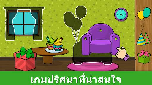เกมสำหรับเด็ก Bimi Boo screenshot 4