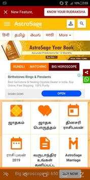 Tamil Jathagam screenshot 4