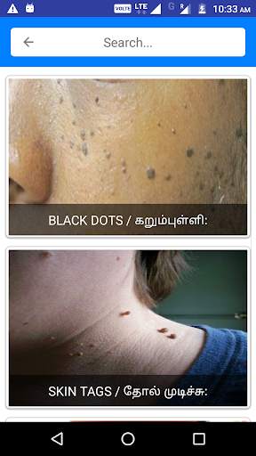 Cosmidermis Skin Care - Madurai ( Skin Hospital ) screenshot 8