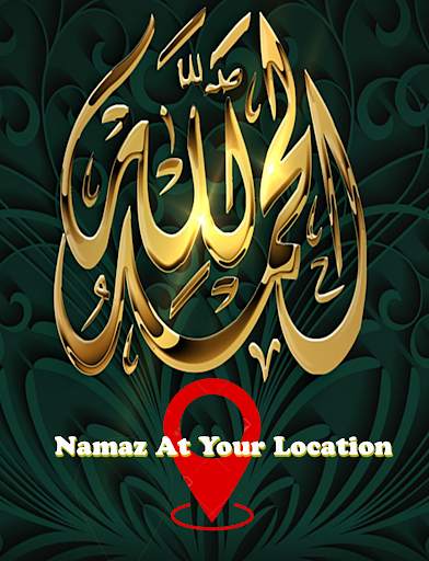 Namaz Salat wa Ramadan screenshot 10