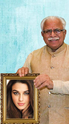 Modi Photo Frame screenshot 6