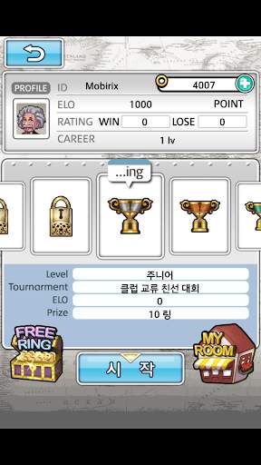 체스마스터 킹 screenshot 4
