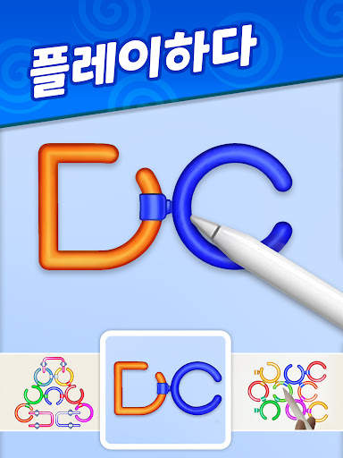 꿈의 드래곤 어드벤처 screenshot 15