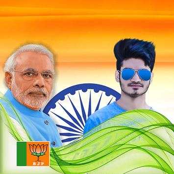 BJP Support 2 تصوير الشاشة