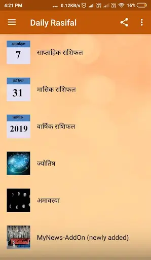 Daily Rashifal (हिन्दी) & News screenshot 2