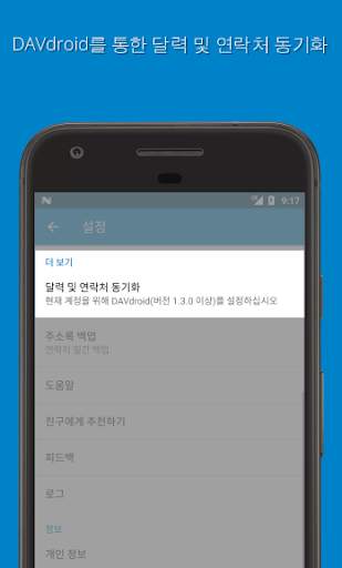 Nextcloud screenshot 6