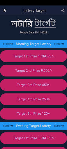 Lottery Target screenshot 1