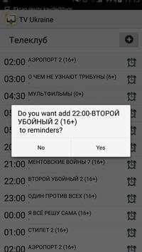 TV Ukraine screenshot 5
