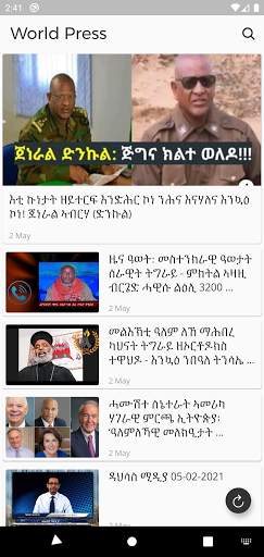 World Press screenshot 1