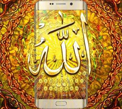 Golden Allah Keyboard Theme screenshot 3