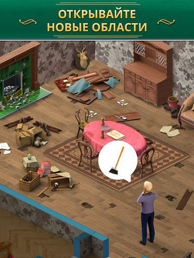 Coronation Street: Renovation скриншот 13