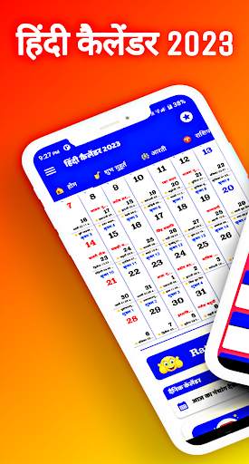 Hindi Calendar 2025 Panchang screenshot 2