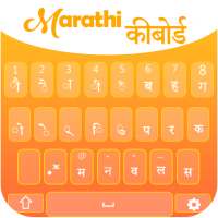 Marathi Typing keyboard - English &amp; Marathi Keypad icon