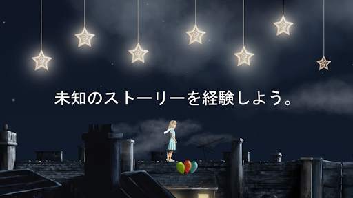 Lucid Dream Adventure: 神秘 screenshot 3