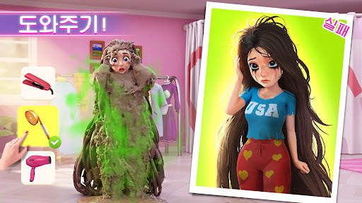 Project Makeover screenshot 1