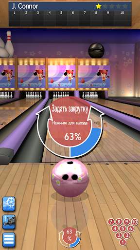 My Bowling 3D скриншот 6