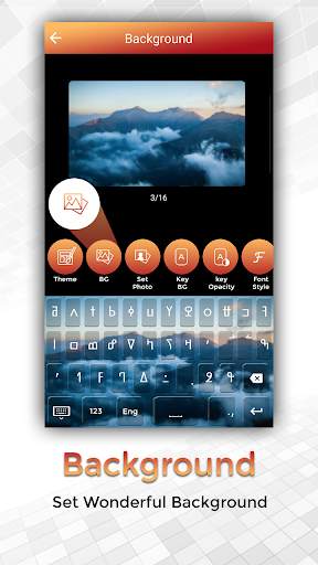 Easy Typing Nko Keyboard Fonts And Themes screenshot 6