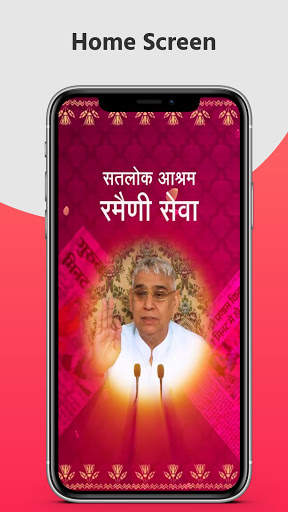 Ramaini Register Mobile App screenshot 2