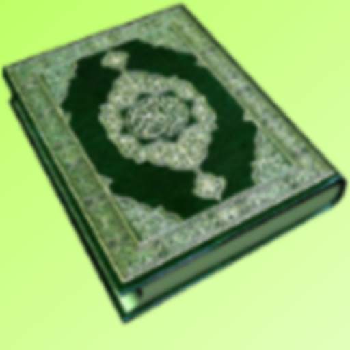 Yasin Audio (Ahmed Al-Ajamy) 1.0