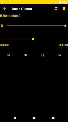 Dua e Qunoot screenshot 6