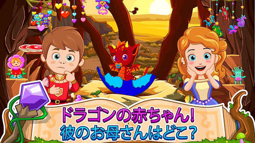 My Little Princess：魔法使い screenshot 4