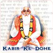 Kabir Ke Dohe иконка