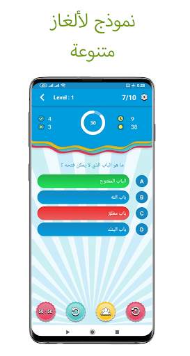 Des puzzles de gaz difficiles avec une solution screenshot 7
