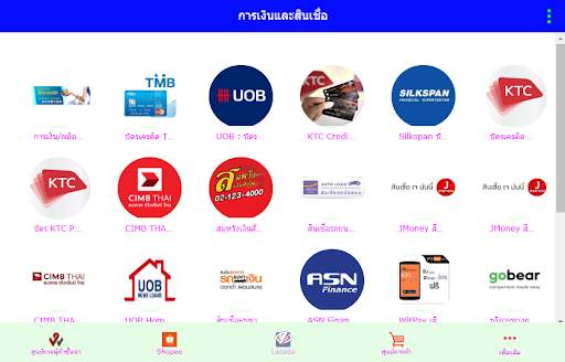 Work Shop - แอพช้อปปิ้งอันดับ 1 คลิกติดตั้งที่นี่ screenshot 10