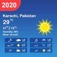 موسم کا حال جانیں - Pakistan Weather Forecast on 9Apps