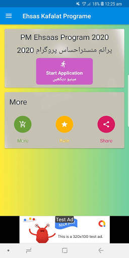 PM Ehsas Program and Ehsas Program App Guide 2020 screenshot 2