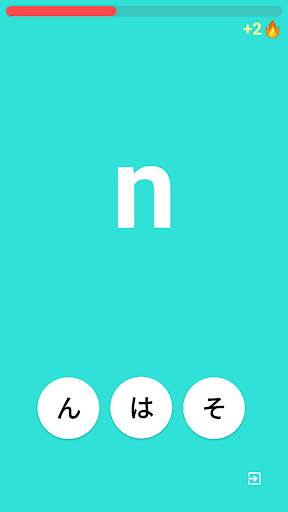 Hiragana Easy - Learn Japanese screenshot 4