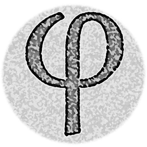 De la Philosophie 1.0