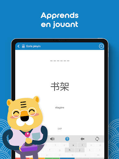Chinois HSK3 Chinesimple screenshot 11