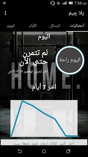 يلا چيم screenshot 2