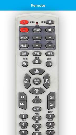 Remote Control Motorola  Set Top Box screenshot 1