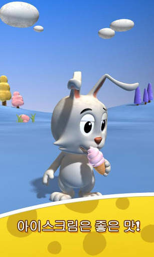 토끼 이야기 screenshot 3