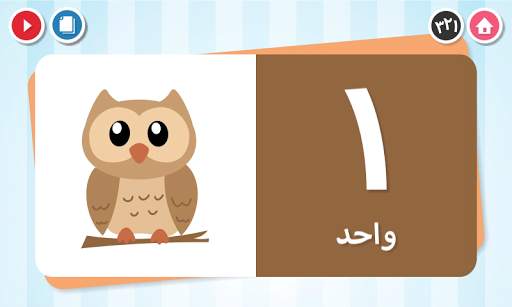 الكروت التعليمية скриншот 4