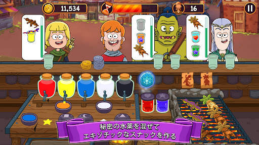 ポションパンチ (Potion Punch) screenshot 1