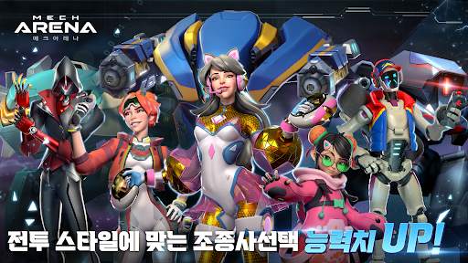 Mech Arena (메크 아레나) screenshot 4