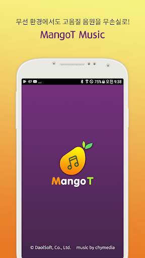 망고티 뮤직 – MangoT Music screenshot 9